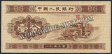 CHINA 1 FEN 1953 UNC Bank NOTE N#204429