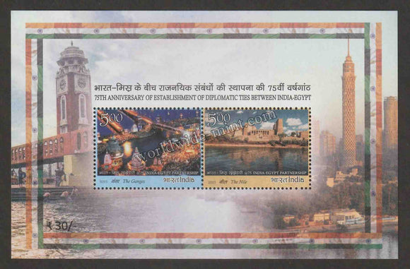2023 India 75th Anniversary of Establishment of Diplomatic ties between India - Egypt Miniature Sheet