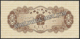 CHINA 1 FEN 1953 UNC Bank NOTE N#204429