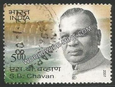 2007 S B Chavan Used Stamp