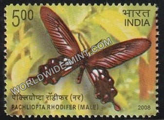 2008 Endemic Butterflies-Papilio Mayo (Female) MNH