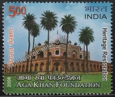 2008 Aga Khan Foundation- Tomb of Humayun MNH