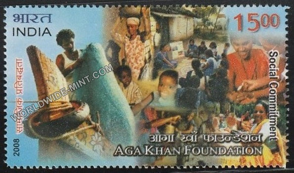 2008 Aga Khan Foundation-Facets of Social Commitment MNH