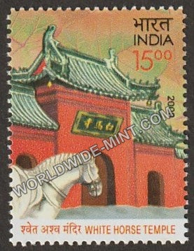 2008 India China Joint Issue-White Horse Temple MNH