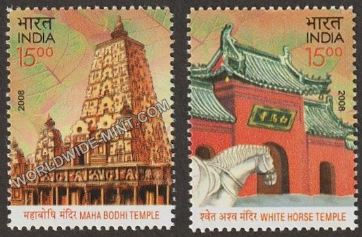 2008 India China Joint Issue-Set of 2 MNH
