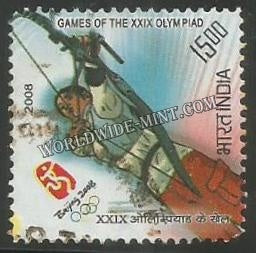 2008 Olympic Games of 29th Olympiad - Archery Used Stamp