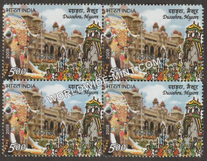 2008 Festivals of India-Dussehra, Mysore