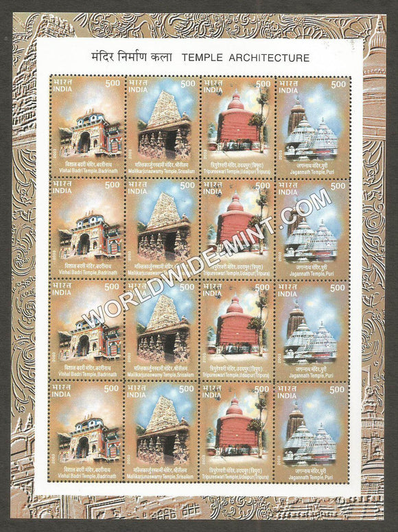 2003 INDIA Temple Architecture-4 Mixed Horizontal rows Sheetlet