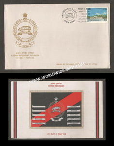 1983 India THE ASSAM REGIMENT 5TH REUNION APS Cover (31.10.1983)