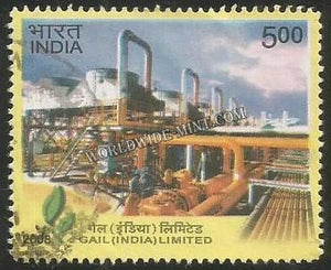 2008 GAIL (India) Limited Used Stamp