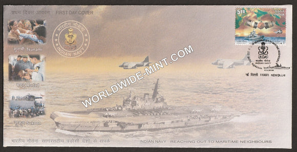 2008 Indian Navy: Reaching Out to Maritime Neighbors FDC