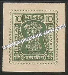 1976-1981 India Ashoka Lion Capital Service Stamp - 10 Imperf MNH