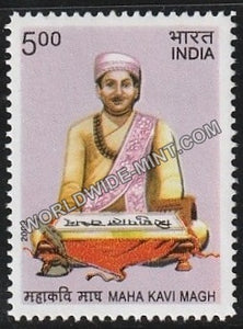 2009 Maha Kavi Magh MNH