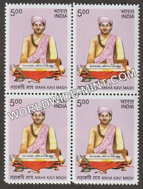 2009 Maha Kavi Magh Block of 4 MNH