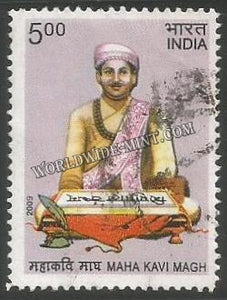 2009 Maha Kavi Magh Used Stamp
