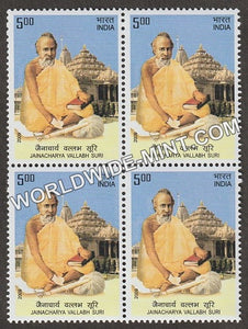 2009 Jainacharya Vallabh Suri Block of 4 MNH