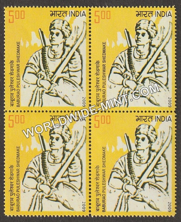 2009 Baburao Puleshwar Shedmake Block of 4 MNH