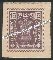 1976-1981 India Ashoka Lion Capital Service Stamp - 15 Imperf MNH
