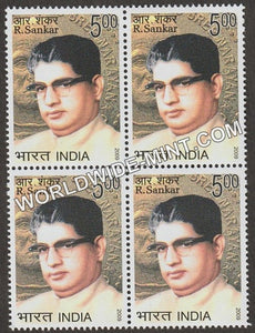 2009 R Sankar Block of 4 MNH