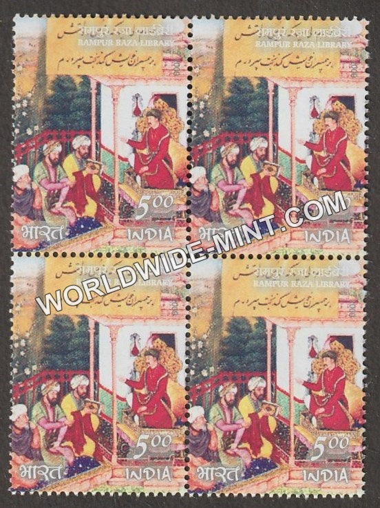 2009 Raza Library Rampur-Illustration from Diwan-I-Hafiz Block of 4 MNH