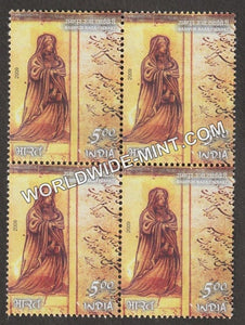 2009 Raza Library Rampur-Madonna Holding book Block of 4 MNH