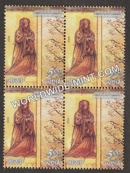 2009 Raza Library Rampur-Madonna Holding book Block of 4 MNH