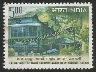 2009 Lal Bahadur Shastri National Academy of Administration Mussoorie Used Stamp