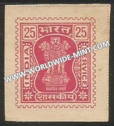 1976-1981 India Ashoka Lion Capital Service Stamp - 25 Imperf MNH