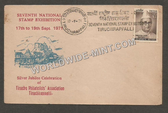 1971 Silver Jubilee Celebration of Tiruchy Philatelists' Association Special Cover #TNC248
