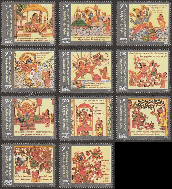 2009 Jayadeva-Set of 11 MNH