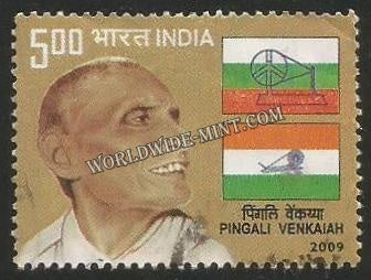2009 Pingali Venkaiah Used Stamp