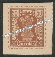1976-1981 India Ashoka Lion Capital Service Stamp - 50 Imperf MNH