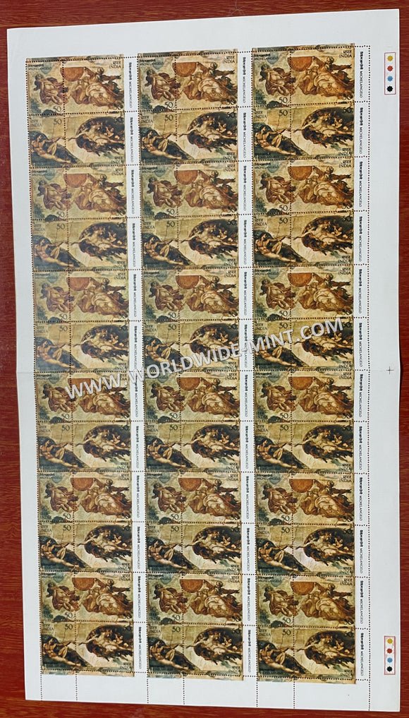 1975 INDIA Michelangelo Setenant Full Sheet MNH