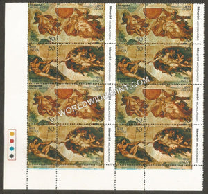 1975 INDIA Michelangelo Setenant Block MNH