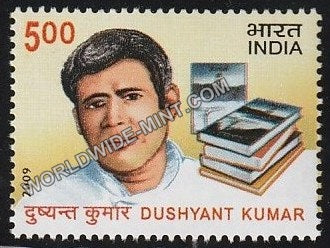 2009 Dushyant Kumar MNH