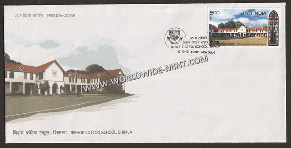 2009 INDIA Bishop Cotton School, Shimla FDC