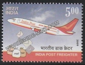 2009 India Post Freighter Carrier MNH