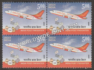 2009 India Post Freighter Carrier Block of 4 MNH