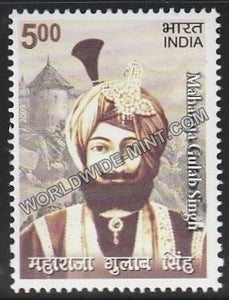 2009 Maharaja Gulab Singh MNH