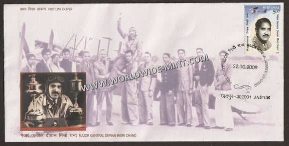 2009 INDIA Major General Dewan Misri Chand FDC