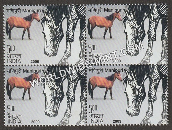2009 Horses of India-Manipuri Block of 4 MNH