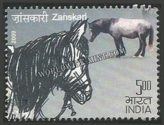 2009 Horses of India - Zanskari Used Stamp