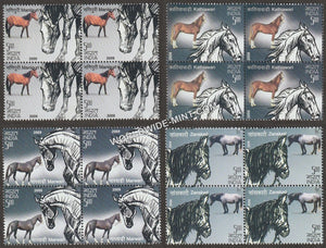 2009 Horses of India-Set of 4 Block of 4 MNH