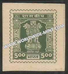 1976-1981 India Ashoka Lion Capital Service Stamp - 500 Imperf MNH