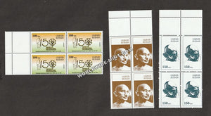 2019 Sudan Gandhi Block of 4- Rare