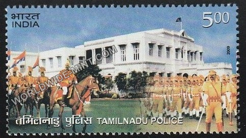 2009 Tamil Nadu Police MNH
