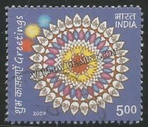 2009 Greetings (2544) Used Stamp