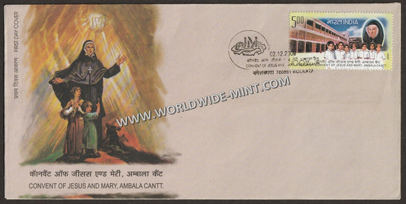 2009 INDIA Convent of Jesus & Mary School Ambala FDC