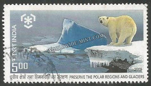2009 Preserve the Polar Regions and Glaciers - Polar Bear Used Stamp