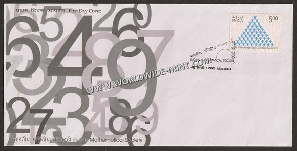 2009 INDIA Indian Mathematical Society FDC